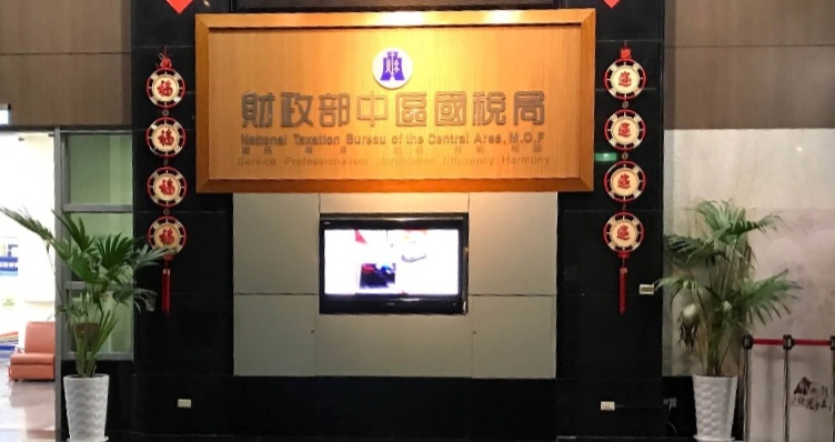 分支機構有固定營業場所,且有對外銷售貨物或勞務時,原則上必須另外辦理營業登記,並使用自己領用的統一發票-示意圖