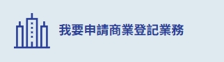 �渹�n�O.�ӷ~�n�O